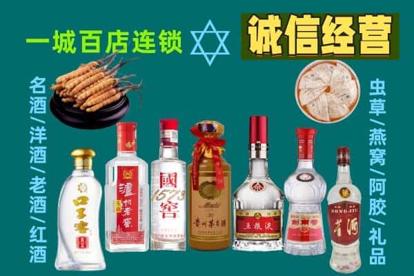 图们市回收五粮液酒瓶