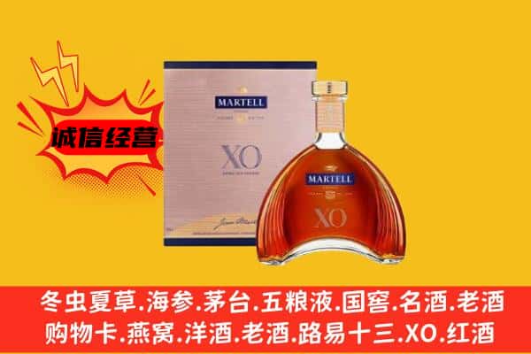 图们市上门回收马爹利价格