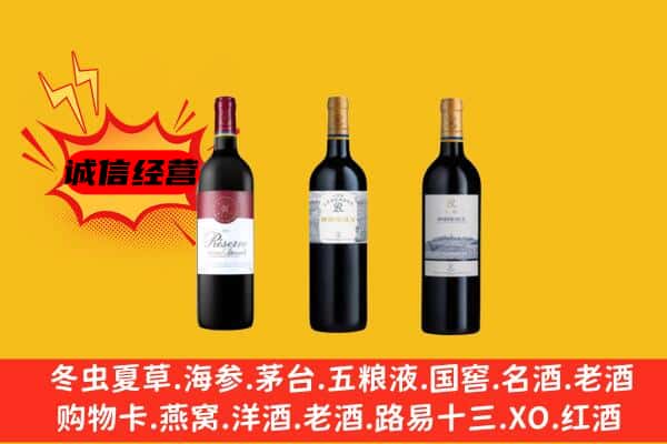 图们市上门回收拉菲价格