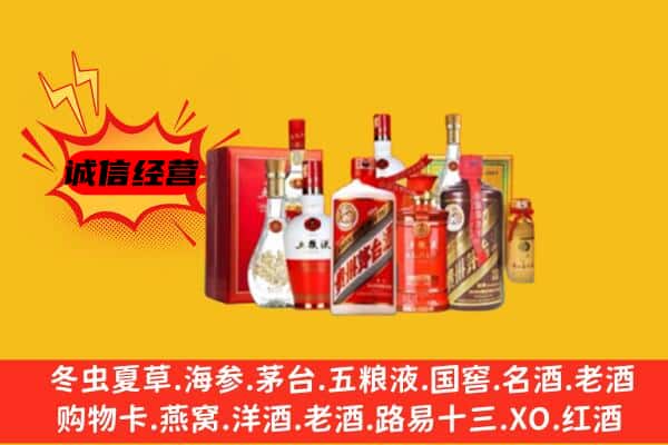图们市回收老酒