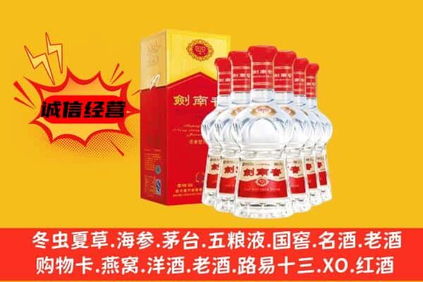 图们市上门回收水晶剑价格