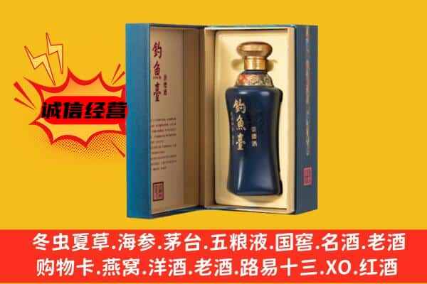 图们市回收钓鱼台