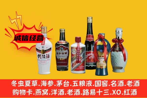 图们市回收白酒