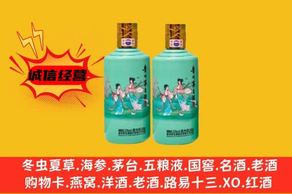 图们市回收24节气茅台酒