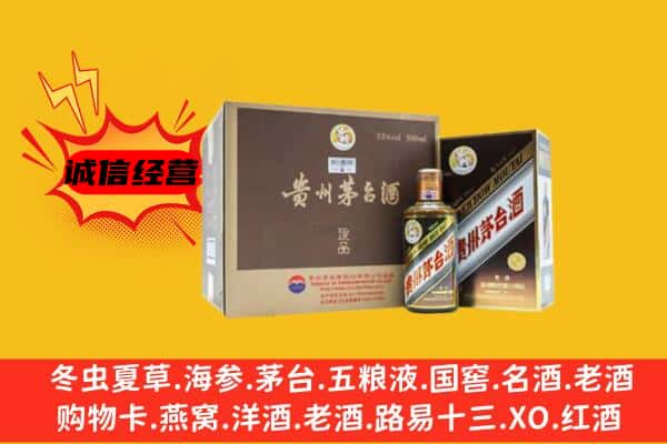 图们市回收彩釉茅台酒