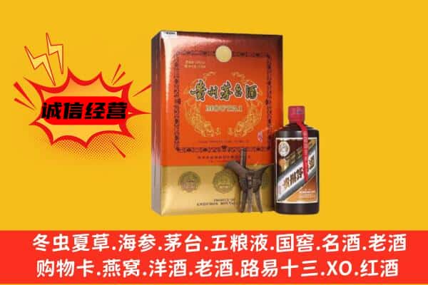 图们市回收精品茅台酒