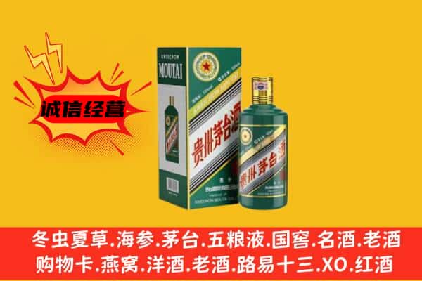 图们市回收生肖茅台酒