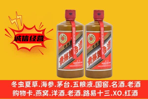 图们市回收酱瓶茅台酒