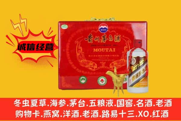 图们市回收80年份茅台酒