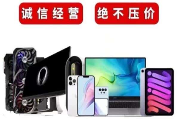 图们市回收音响